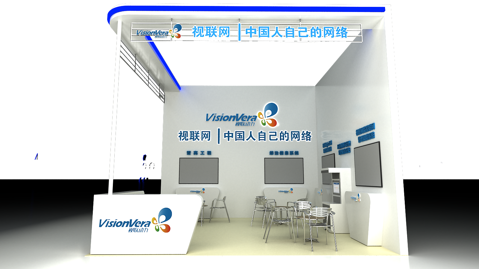 安博会-视联动力展位设计搭建(图4)